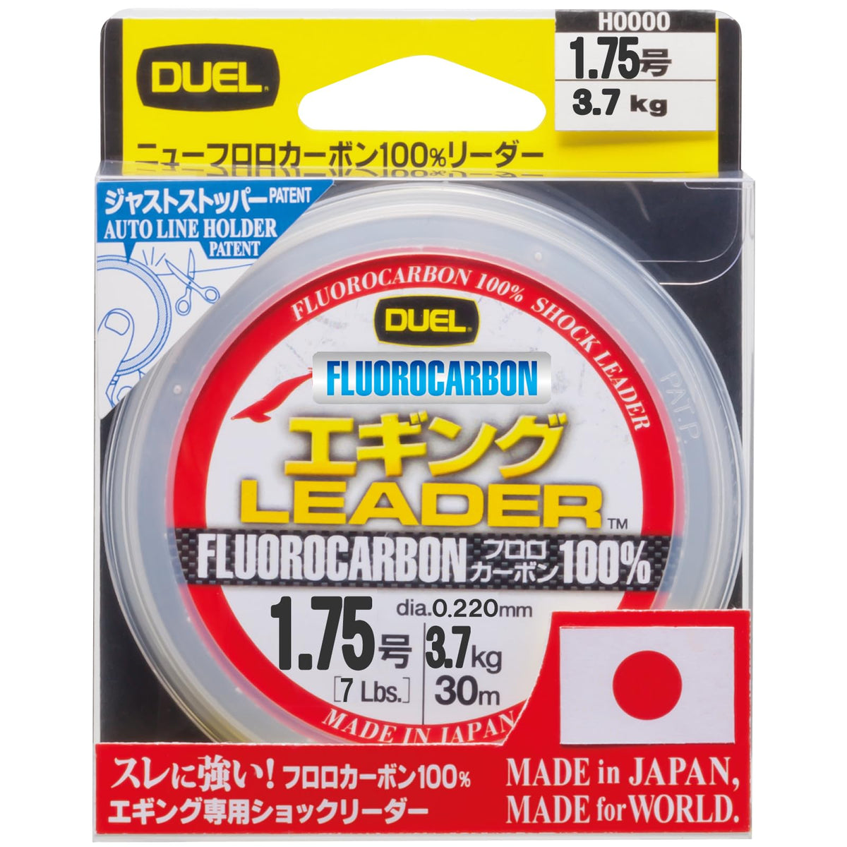 Duel Hardcore H3374 Fluoro Line No. 1.75, Hardcore Squid Eging, 98.4 ft (30 m), No. 1.75, Natural Clear, Eging