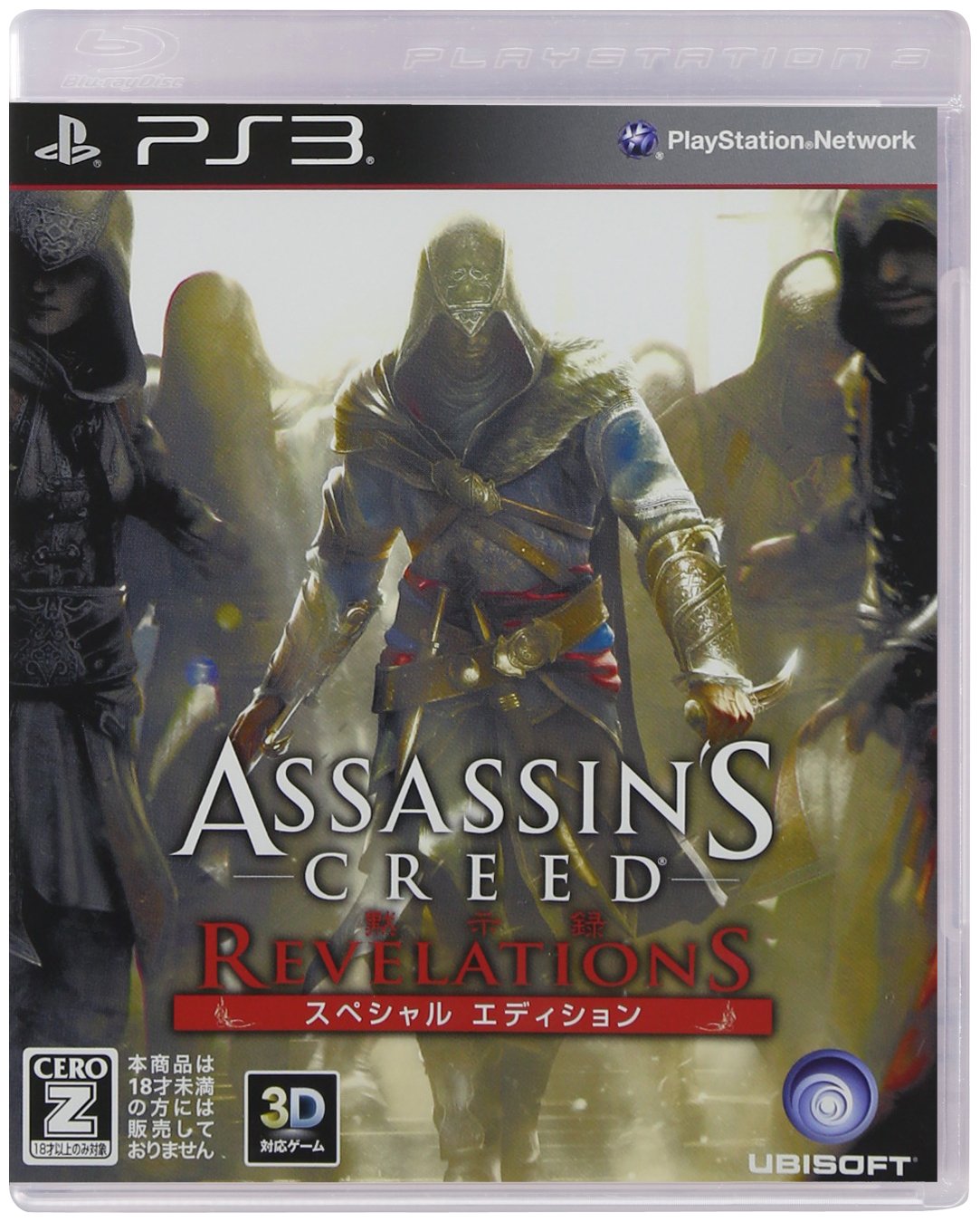Assassin's Creed: Revelations [Special Edition] [Japan Import]