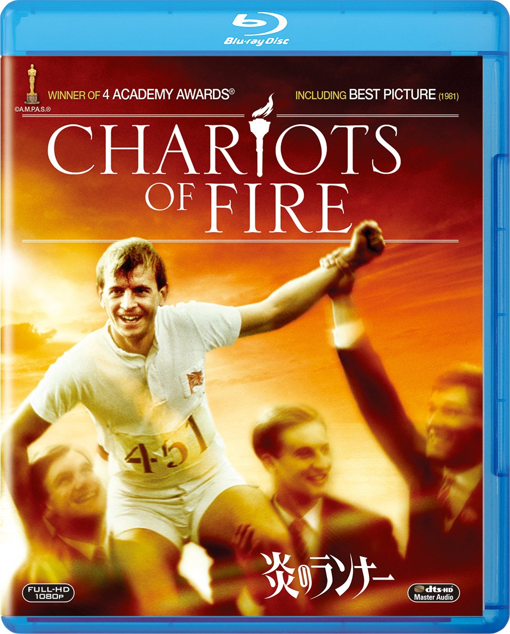 Flames Runner (Blu-ray)