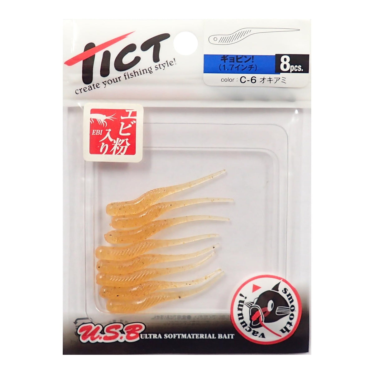 TICT Gyopin 1.7" C-6 Kiwami