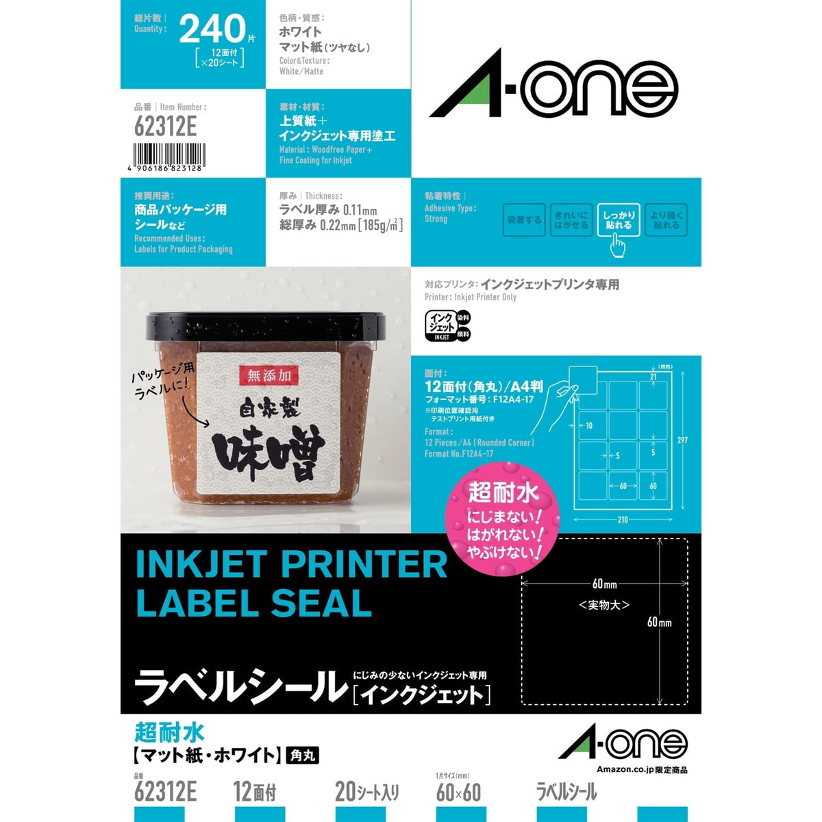 A-One 62312E Inkjet Label Stickers, Ultra Water Resistant, Matte Paper, Round Angles, 20 Sheets, 12 Sheets