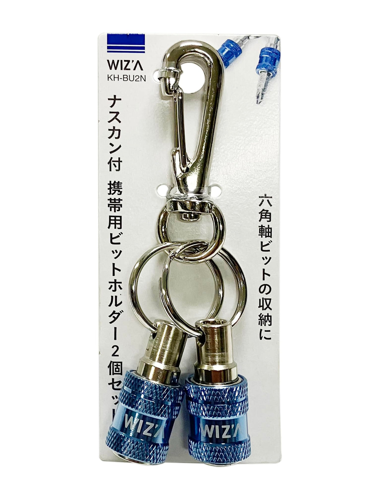 GREATTOOL KH-BU2N Portable Bit Holder with Screw Clip, Set of 2, Blue