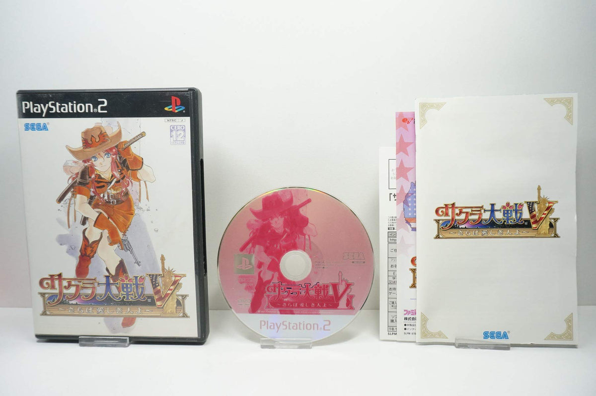 Sakura Taisen V: Saraba Itoshiki Hito Yo [Japan Import]