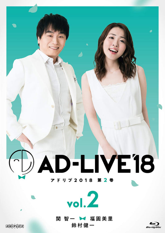 "Ad – live2018" Harry Potter And The Chamber Of Secrets (Purchase 智一 X Duchess against the 美里 X 鈴村 健一) [Blu-ray]