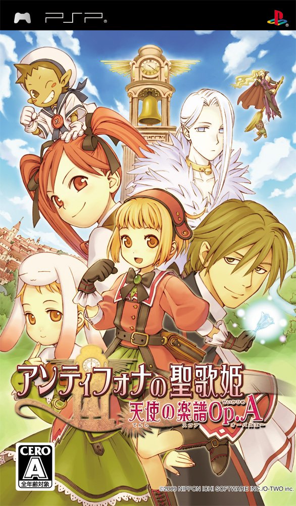 Antiphona no Seikahime: Tenshi no Gakufu Op.A [Japan Import]