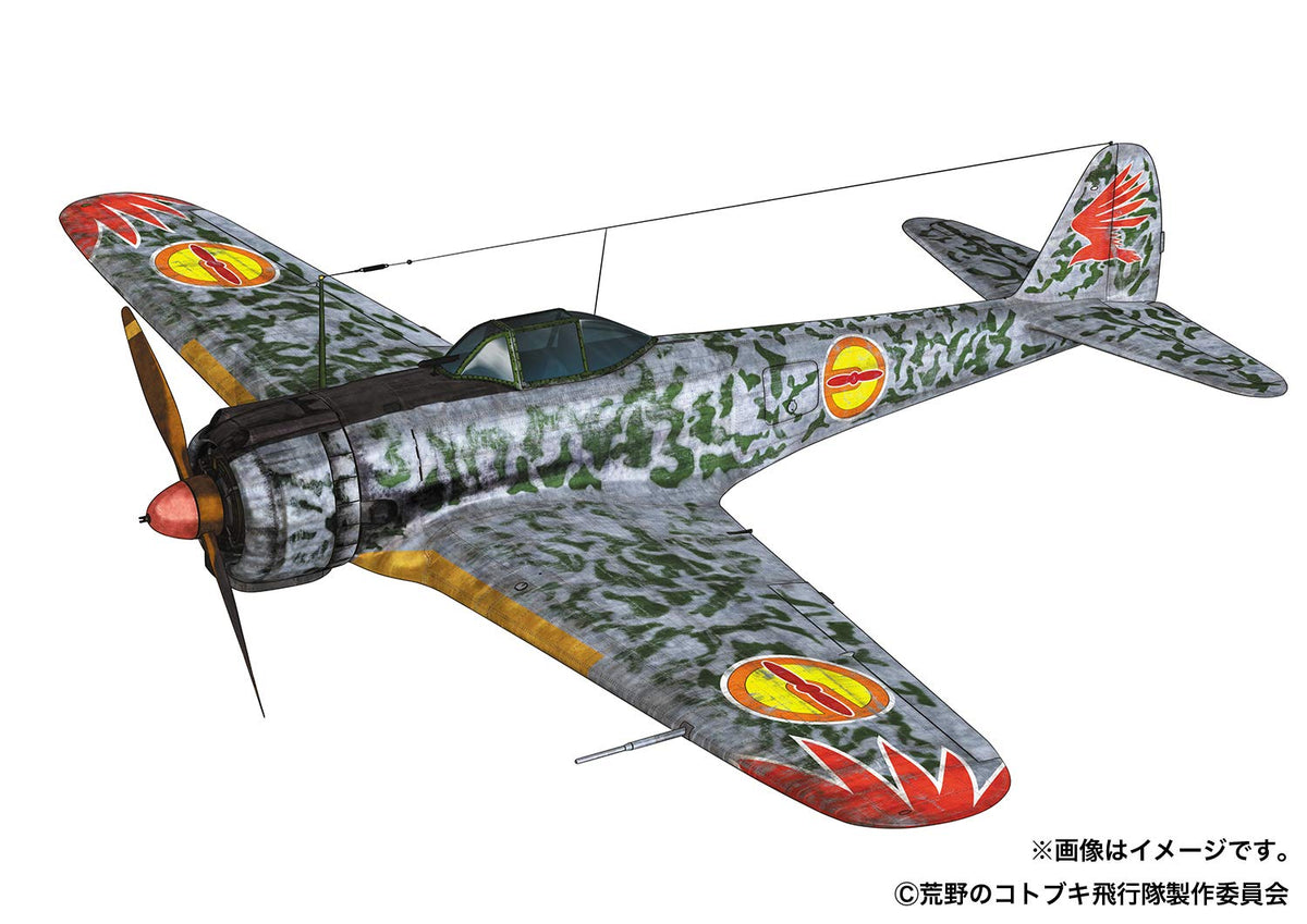 1/144 The Magnificent Kotobuki Hayabusa Type 1 Kyrie Custom & Emma Custom Specification Plastic Model