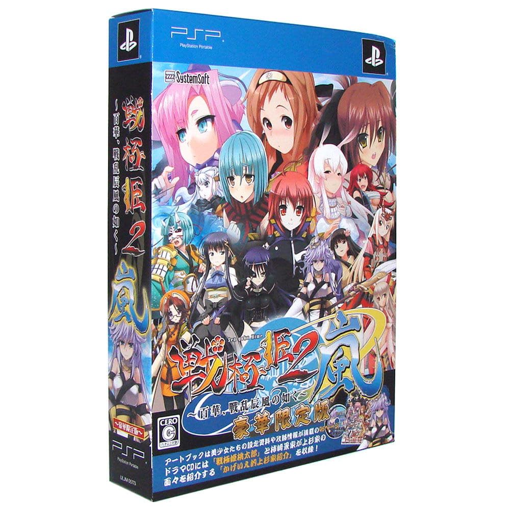 Sengoku Hime 2 Arashi: Hyakubana, Senran Tatsukaze no Gotoku [Limited Edition] [Japan Import]