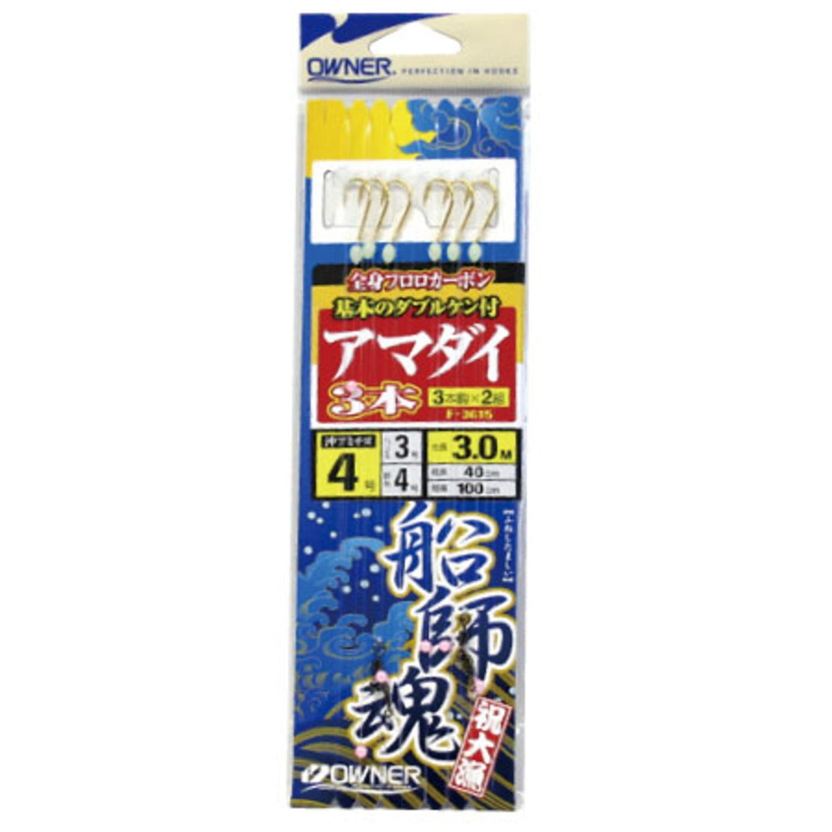 Owner 4-3-4 Amadai 3 Pieces, 9.8 ft (3 m)