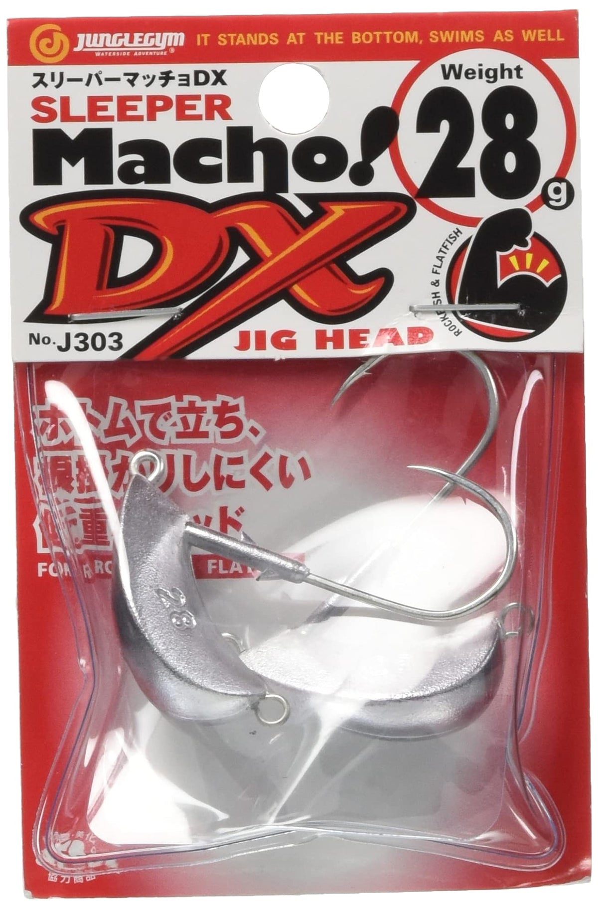 Jungle Gym J303 Sleeper Macho DX Jig Head, 1.0 oz (28 g)