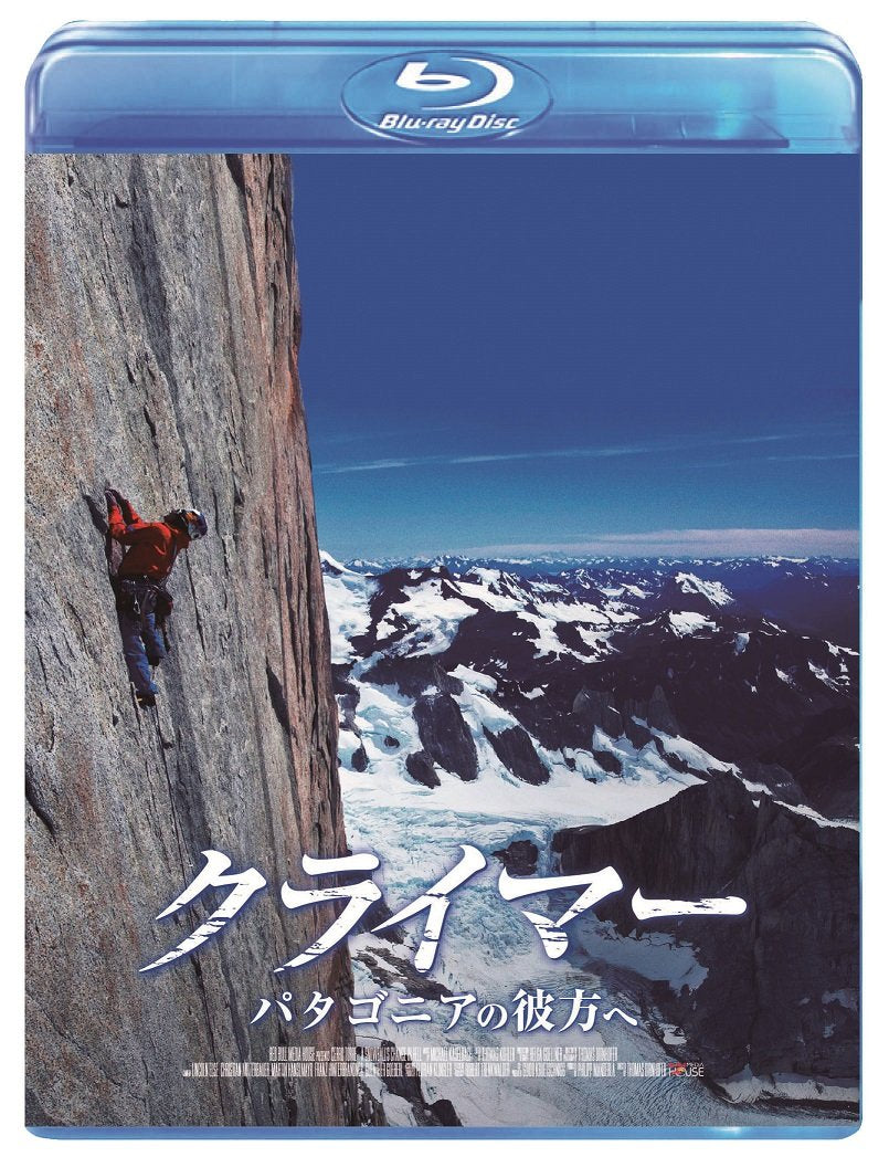 Climber Patagonia You're to [Blu-ray]