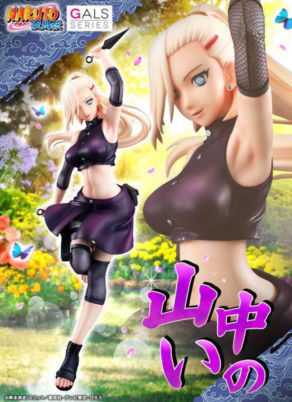 Electronic Arts Naruto GALS YAMANAKA INO