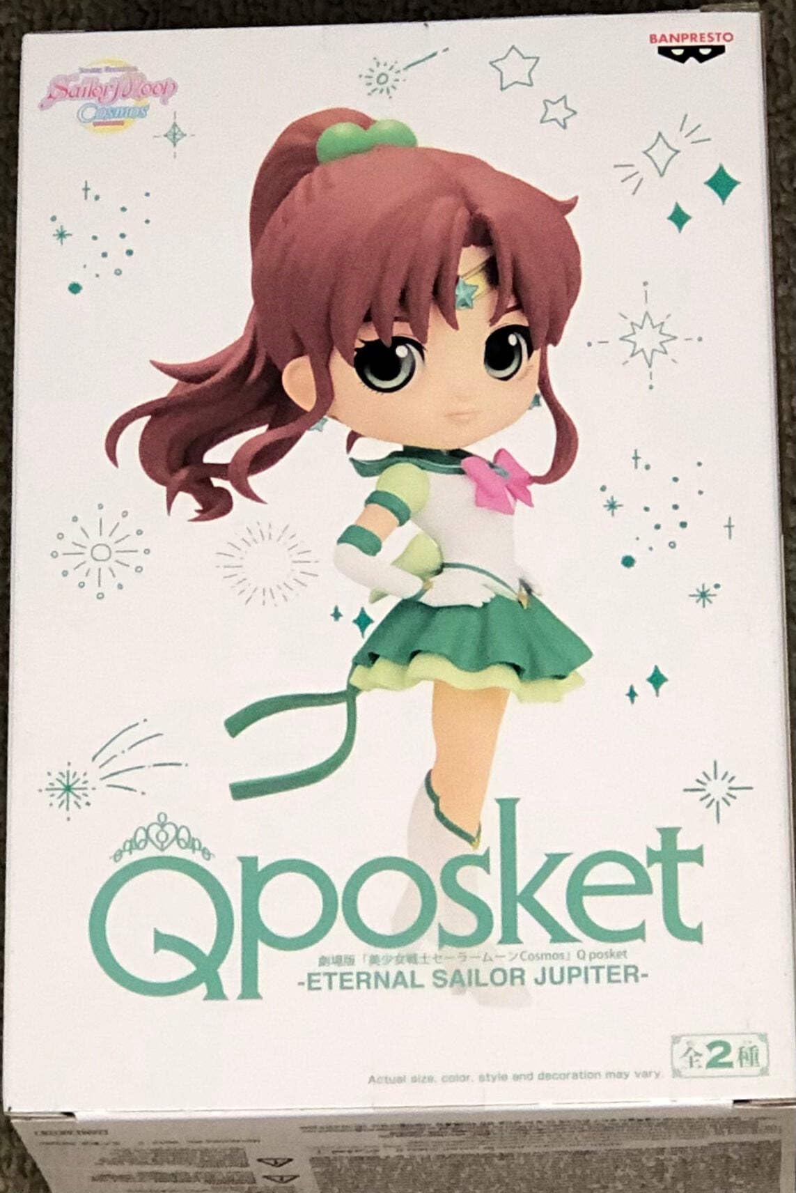 Banpresto - Pretty Guardian Sailor Moon Cosmos the Movie - Eternal Sailor Jupiter (ver. B), Bandai Spirits Q Posket Figure