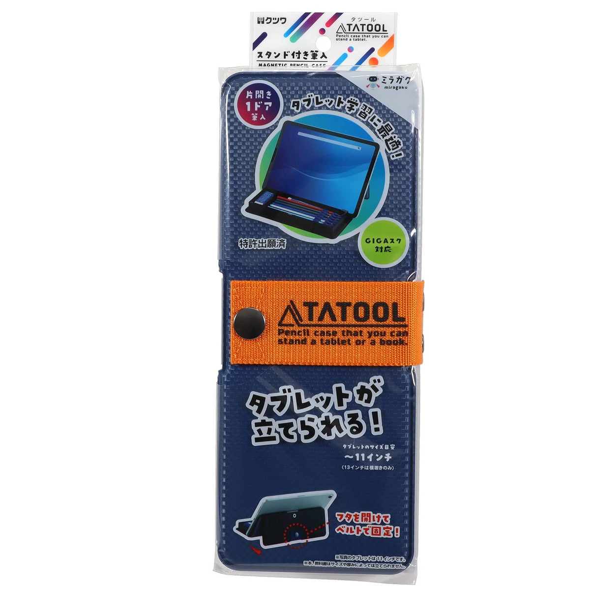 Kutsuwa SF020NB Pencil Case, Tatool Pencil Case, Navy