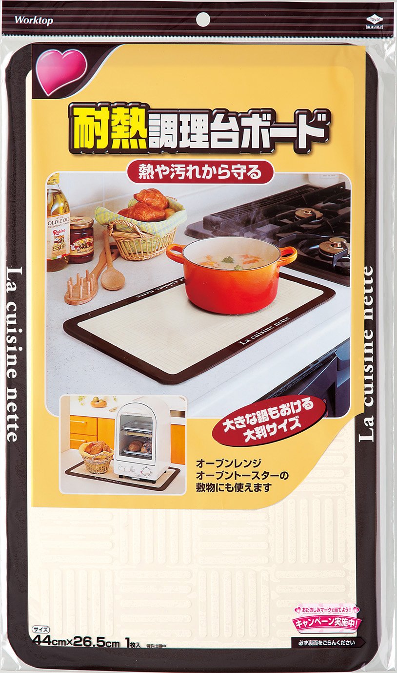 Heat Resistant Cooking Table Board