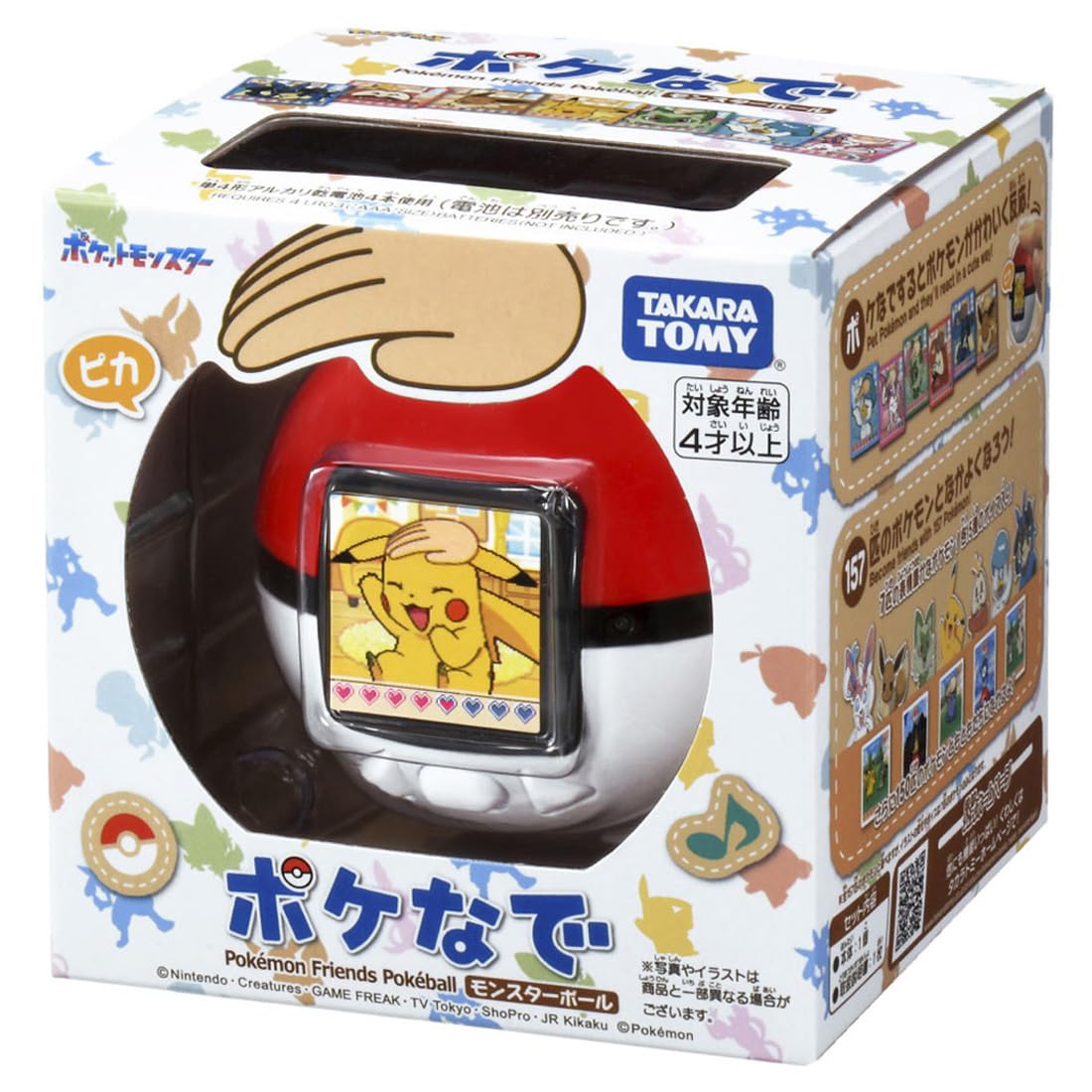 Takara Tomy (Takara Tomy) Pocket Monster Pokemon Pokenade Monster Ball