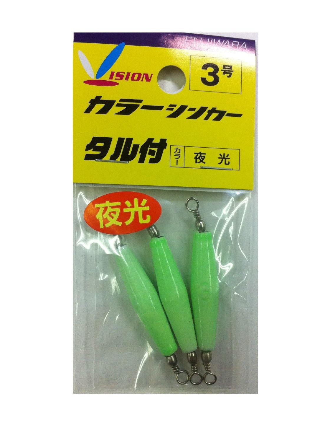 Fujiwara Color Sinker with Tal, No. 3, Luminous