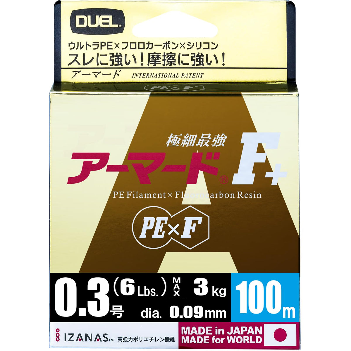 Duel / Armored F + 100M 0.3 Color: GY [H4001-GY]