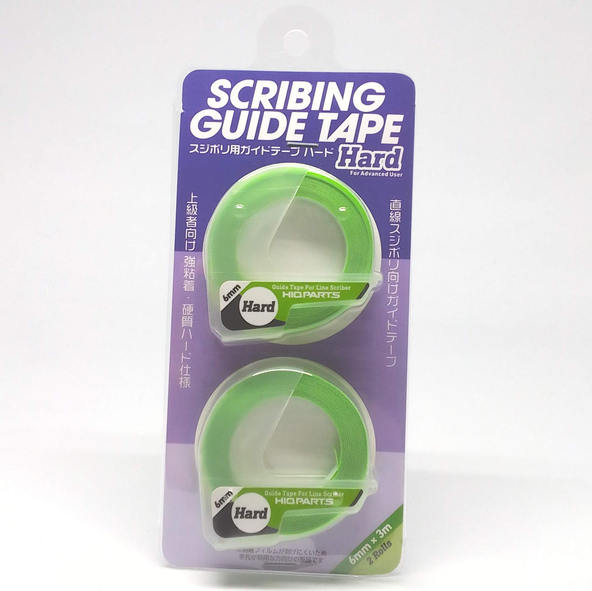 Scribing Guide Tape 6mm [Improved Strength]