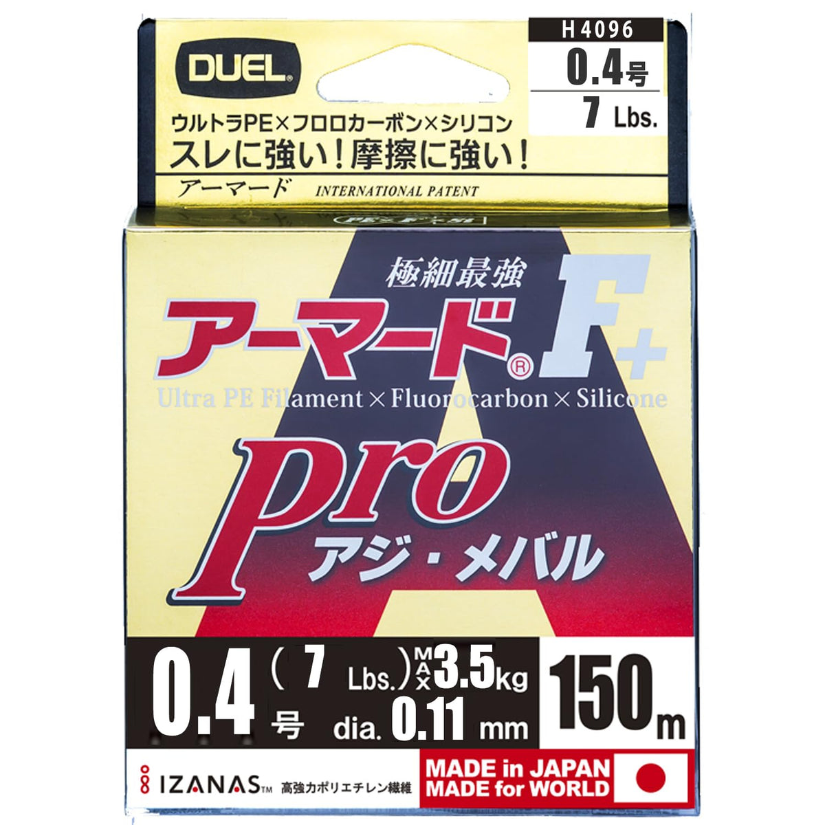 Duel H4096 PE Line, No. 0.4, Armored F+ Pro Horse Mackerel Rockfish