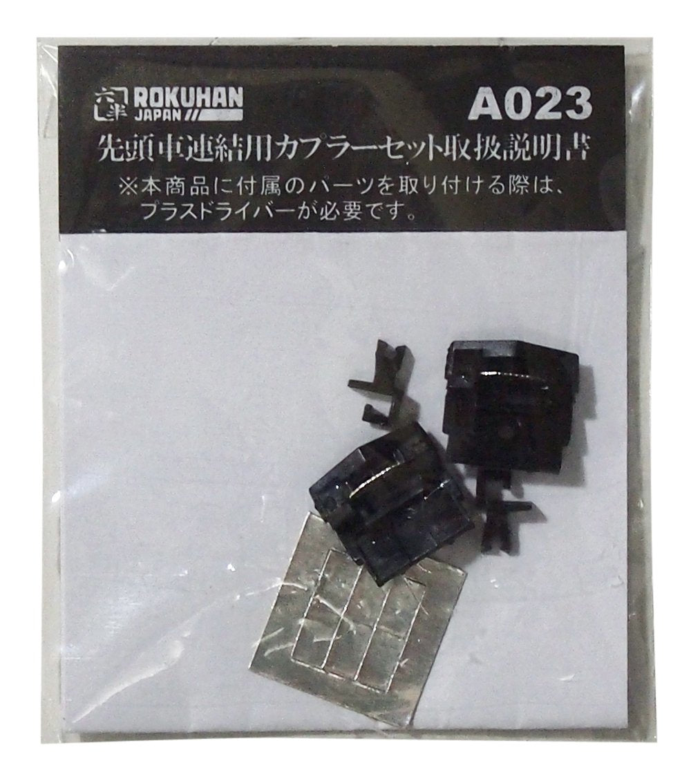 Ragnarok Han Z gauge A023 Car Connect for the head kapura-setto