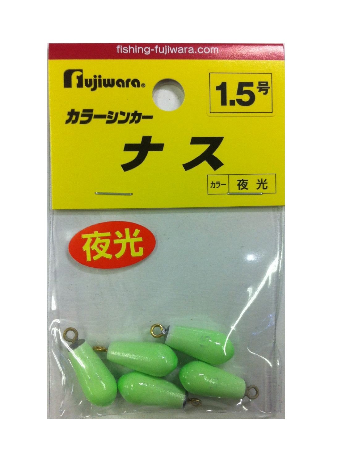 Fujiwara Color Sinker Eggplant No. 1.5, Luminous