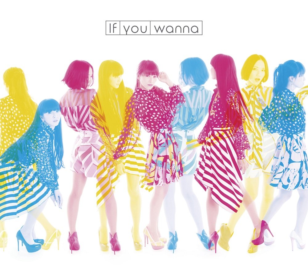 If you wanna [Special Package] [w/ DVD, Limited Edition]