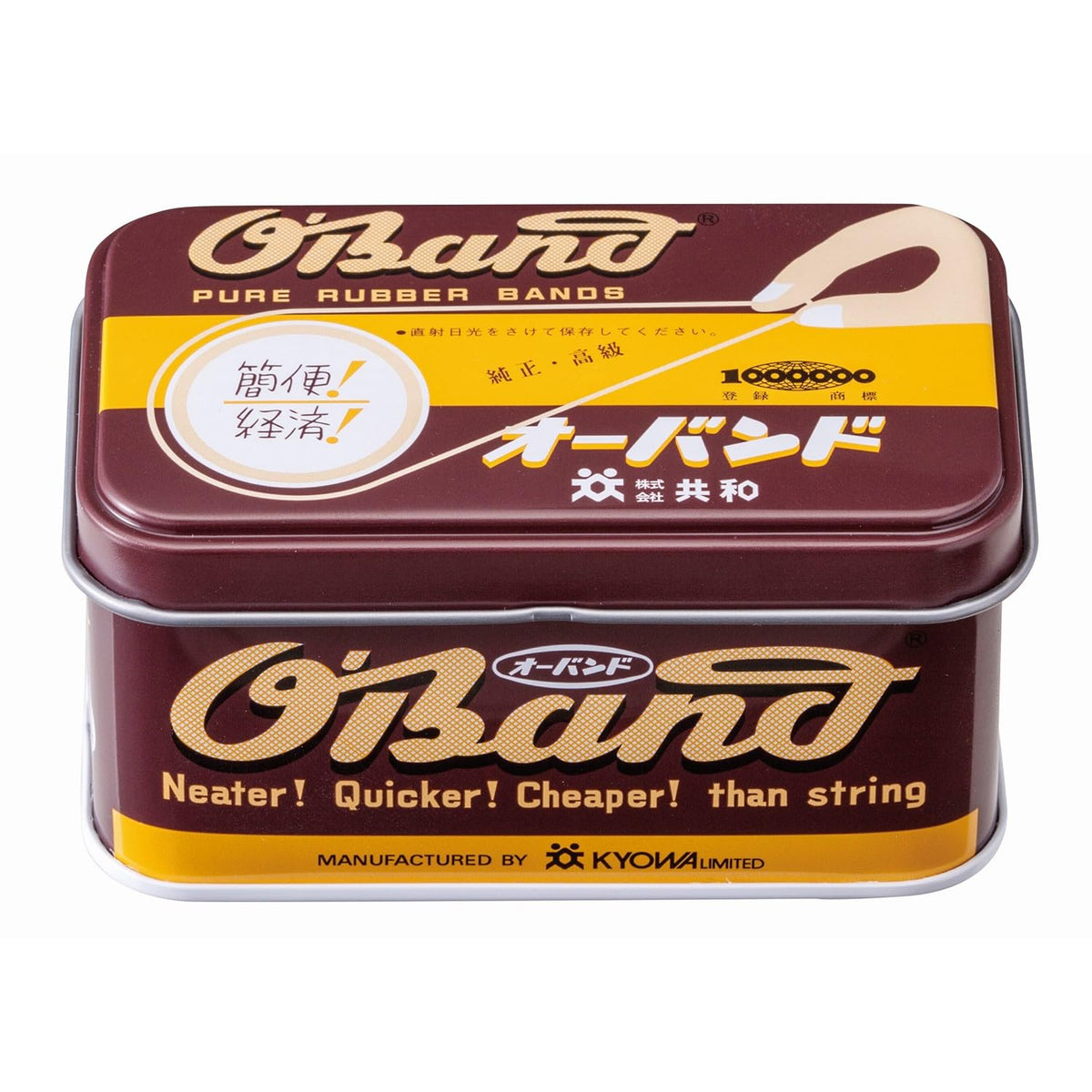 Or 'Band gg-040 – Rubber Bands, Amber