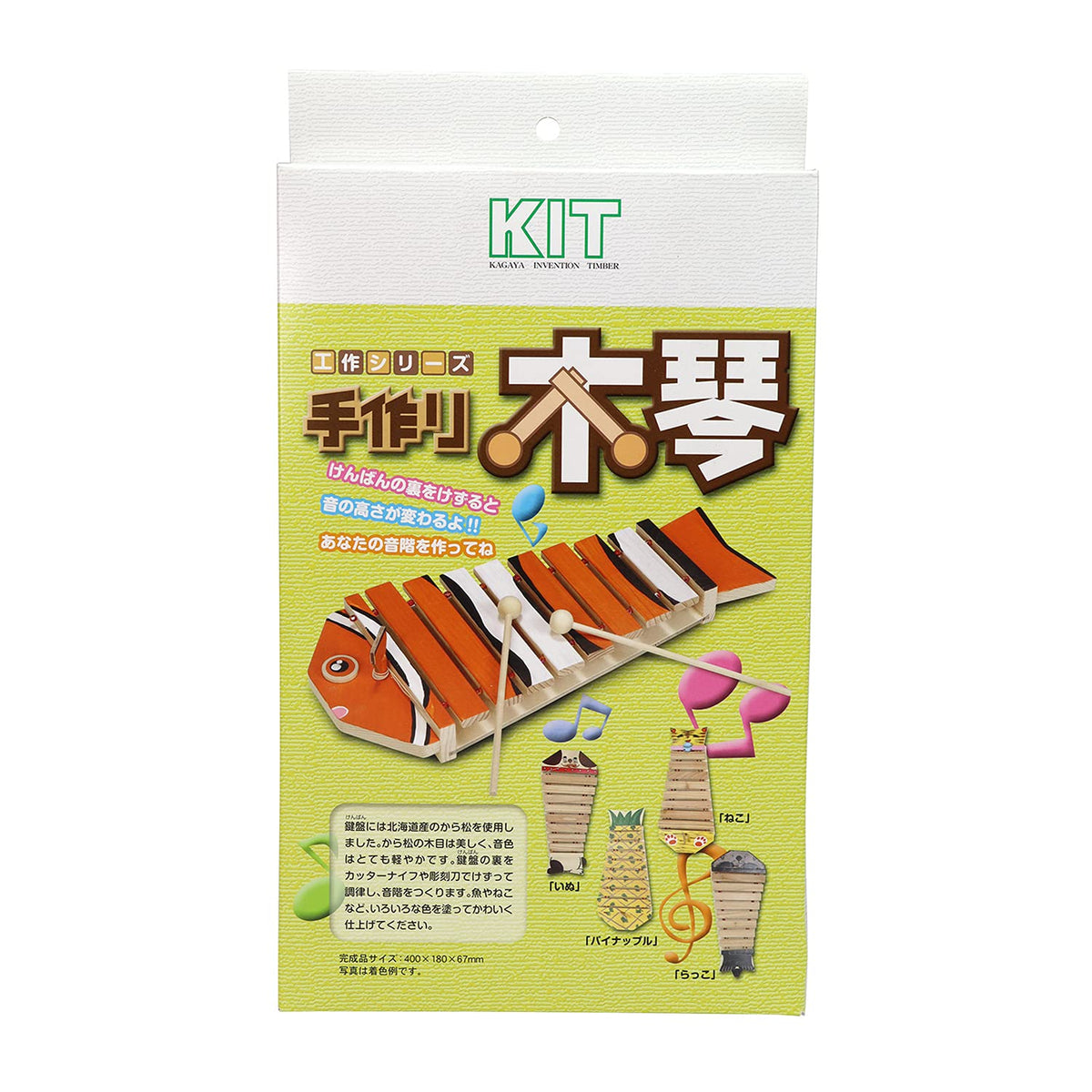Kagaya Wood Handmade Xylophone