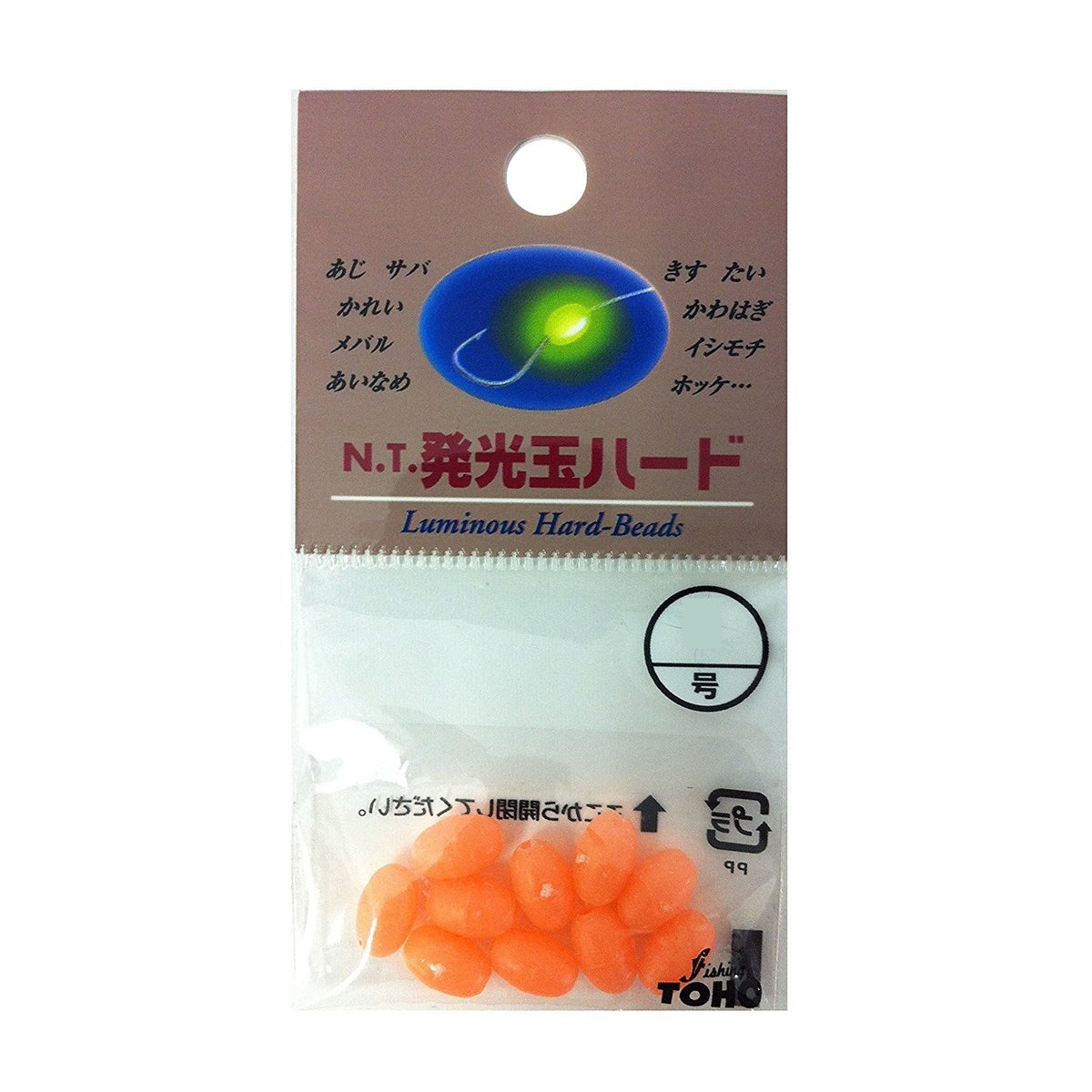 Toho Sangyo Luminous Ball Hard No. 4 Pink
