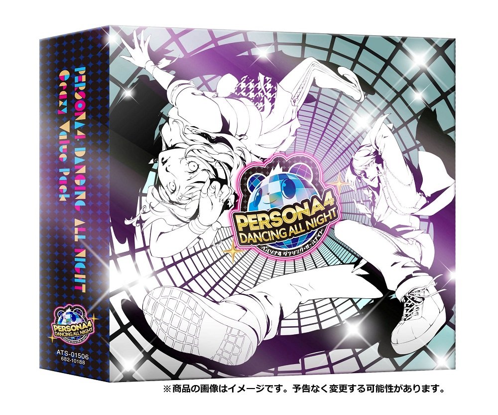 Persona 4: Dancing All Night (Crazy Value Pack) - (PSV) PlayStation Vita (Japanese Import)