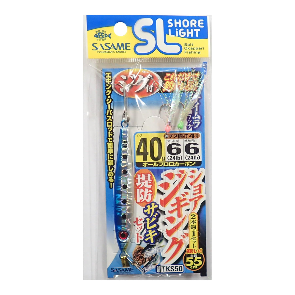 (, Needle (Sasame) tks50 Specialties SL syoazigingusabikisetto G tks50