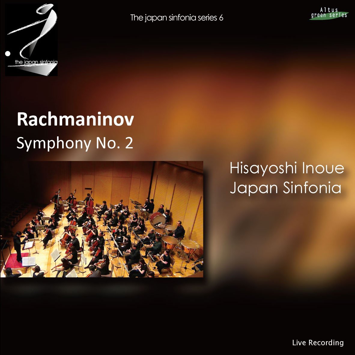 ジャパン・シンフォニア・シリーズ 第6弾 ~ ラフマニノフ : 交響曲第2番 (Rachmaninov : Symphony No.2 / Hisayoshi Inoue , Japan Sinfonia)