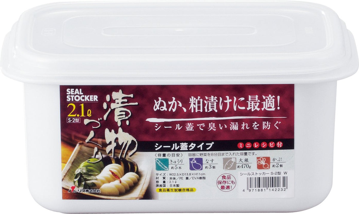 Squirrel "Smell Those Hard to leak Seal Lid" si-rusutokka- Small – 2 Notebook White