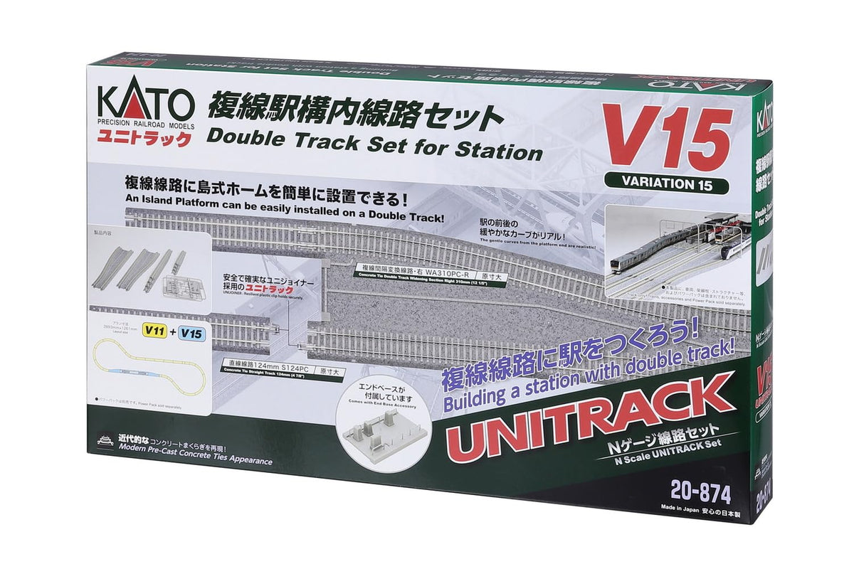 Kato Unitrack (V15) Double Track Station Track Set N Gauge 20-874