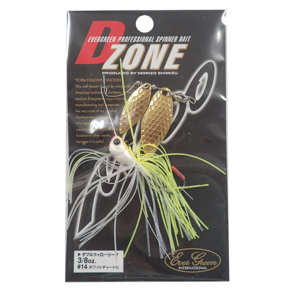 Evergreen Spinnerbait D-Zone Double Willow Leaf 3/8oz White Chart G #14