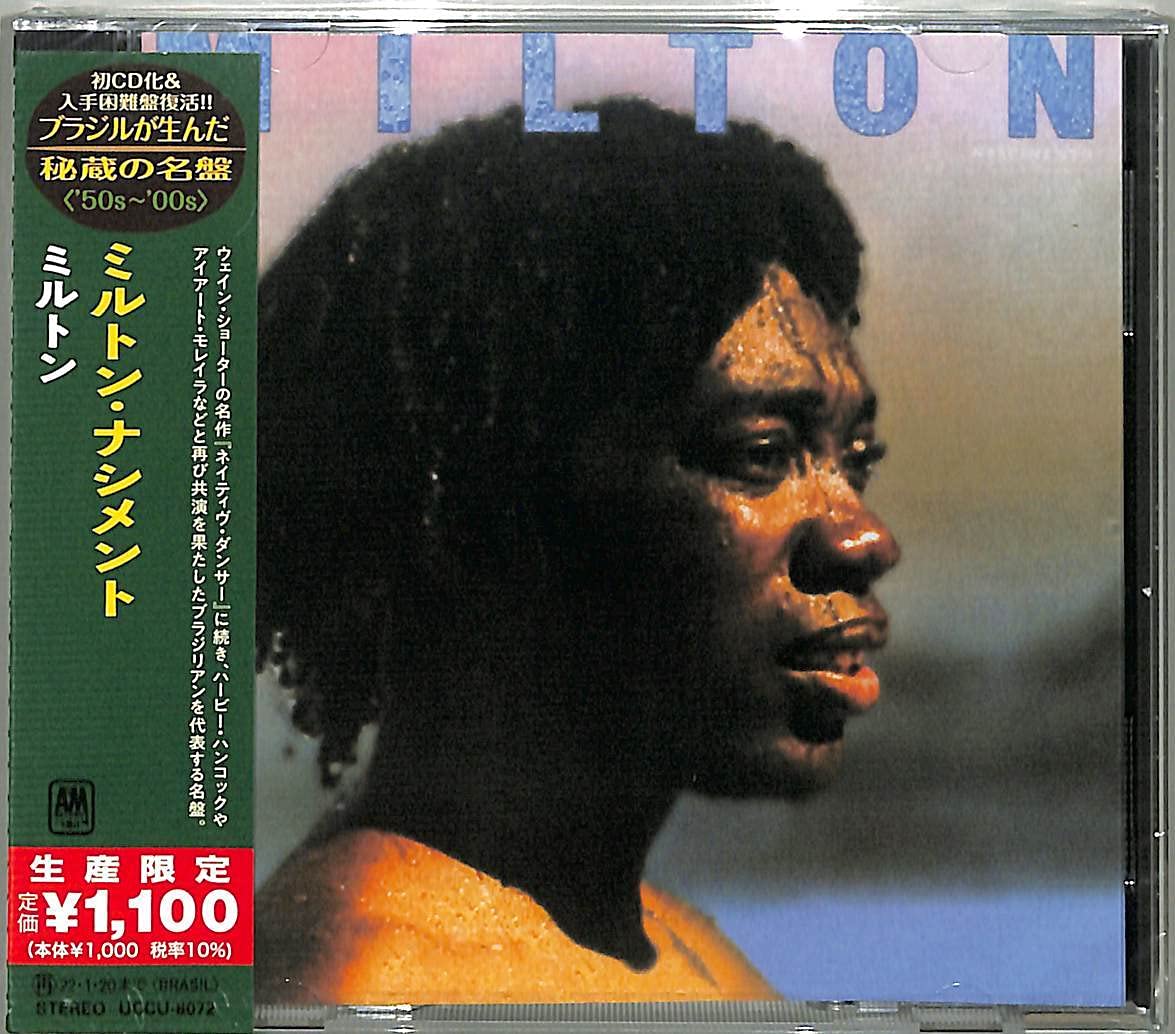 Milton (Japanese Reissue) (Brazil's Treasured Masterpieces 1950s - 2000s)