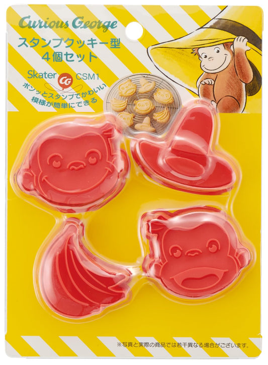 Skater CSM1 Curious George Stamps Cookie Cutter Cutter Press Mold Set of 4