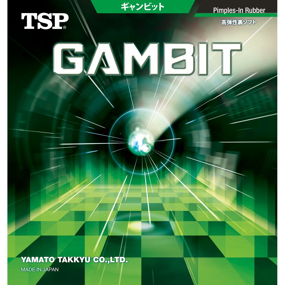 TSP 020051 0020 Table Tennis Gambit Soft Rubber Backing 020051 0020 Black 3 Medium