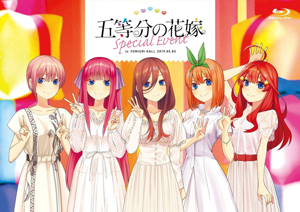 5th Grade Bride Special Event [Blu-ray] JAPANESE EDITION