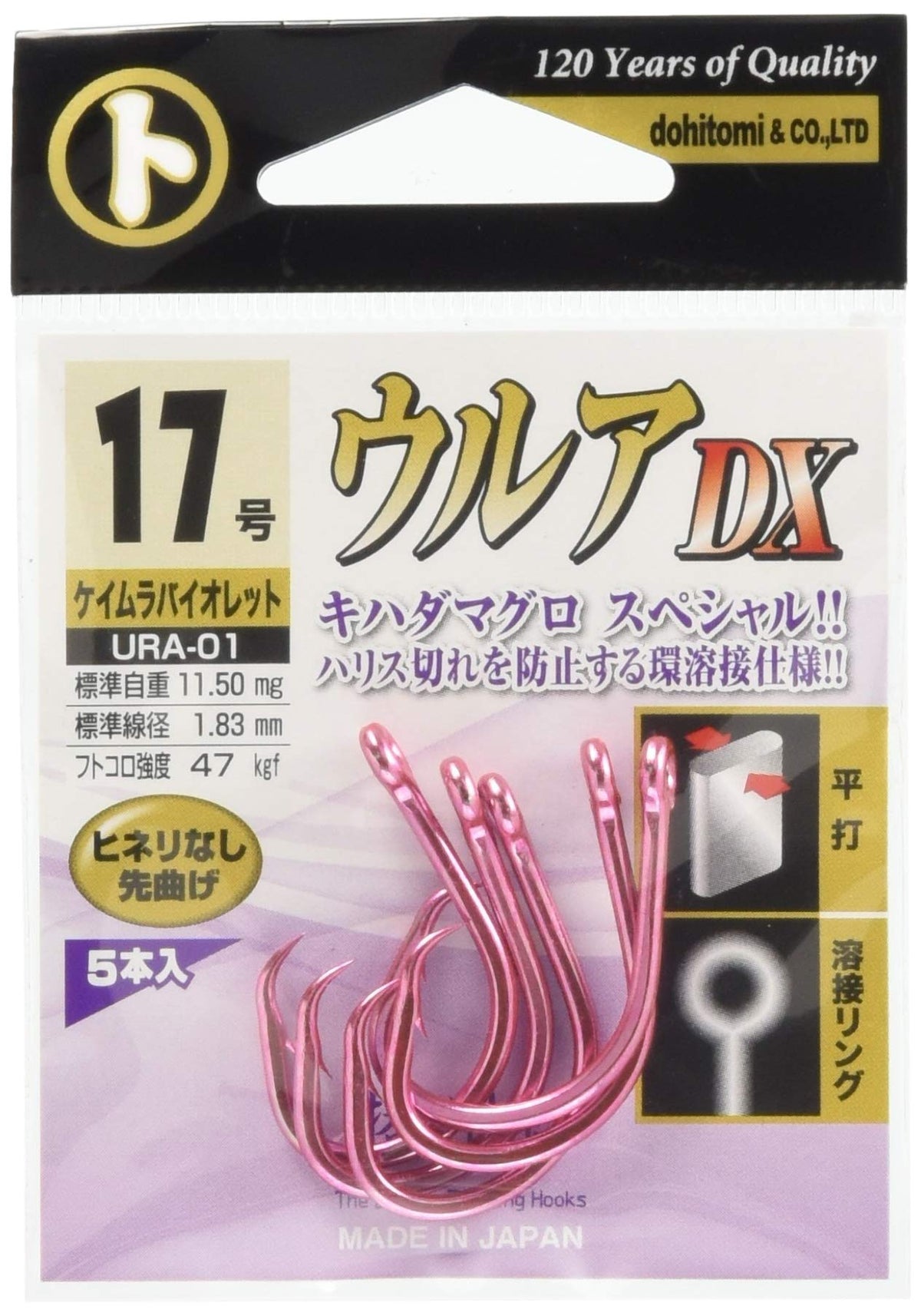 dohitomi (土肥 Wealth) Ura – 01 MARUTO urua DX keimurabaioreddo 17 # # # # Ura – 01