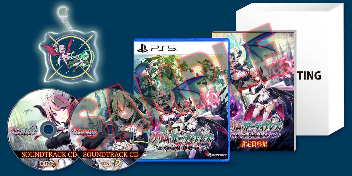 グリム・ガーディアンズ サーヴァント・オブ・ザ・ダーク 限定版 -PS5 【特典】『グリム・ガーディアンズ サーヴァント・オブ・ザ・ダーク』設定資料集、『グリム・ガーディアンズ サーヴァント・オブ・ザ・ダーク』サウンドトラックCD(2枚組)、『キリカ×マーシャ』アクリルキーホルダー 同梱