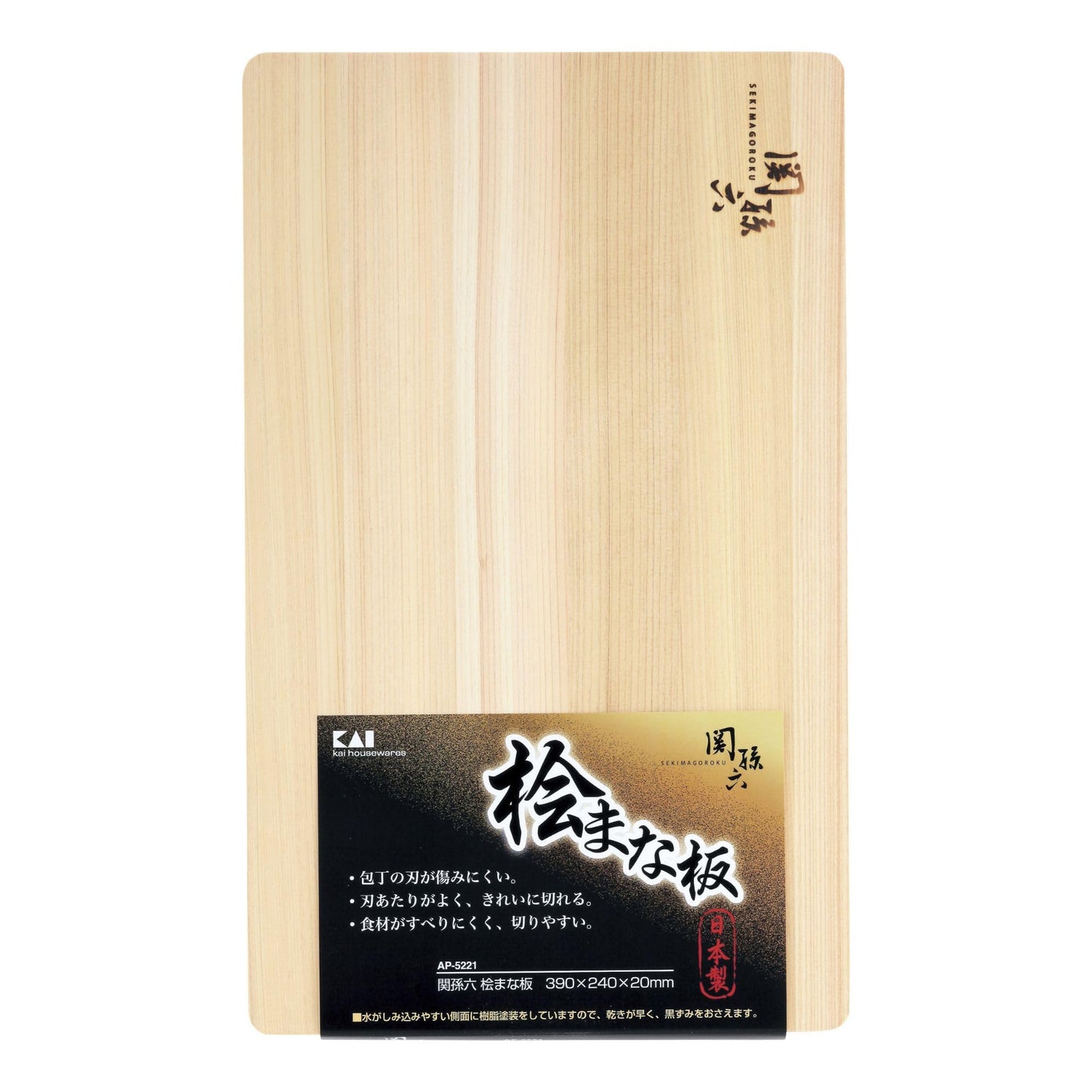 Kai KAI AP5221 Cutting Board Sekimoroku Cypress 15.4 x 9.4 inches (390 x 240 mm), Made in Japan