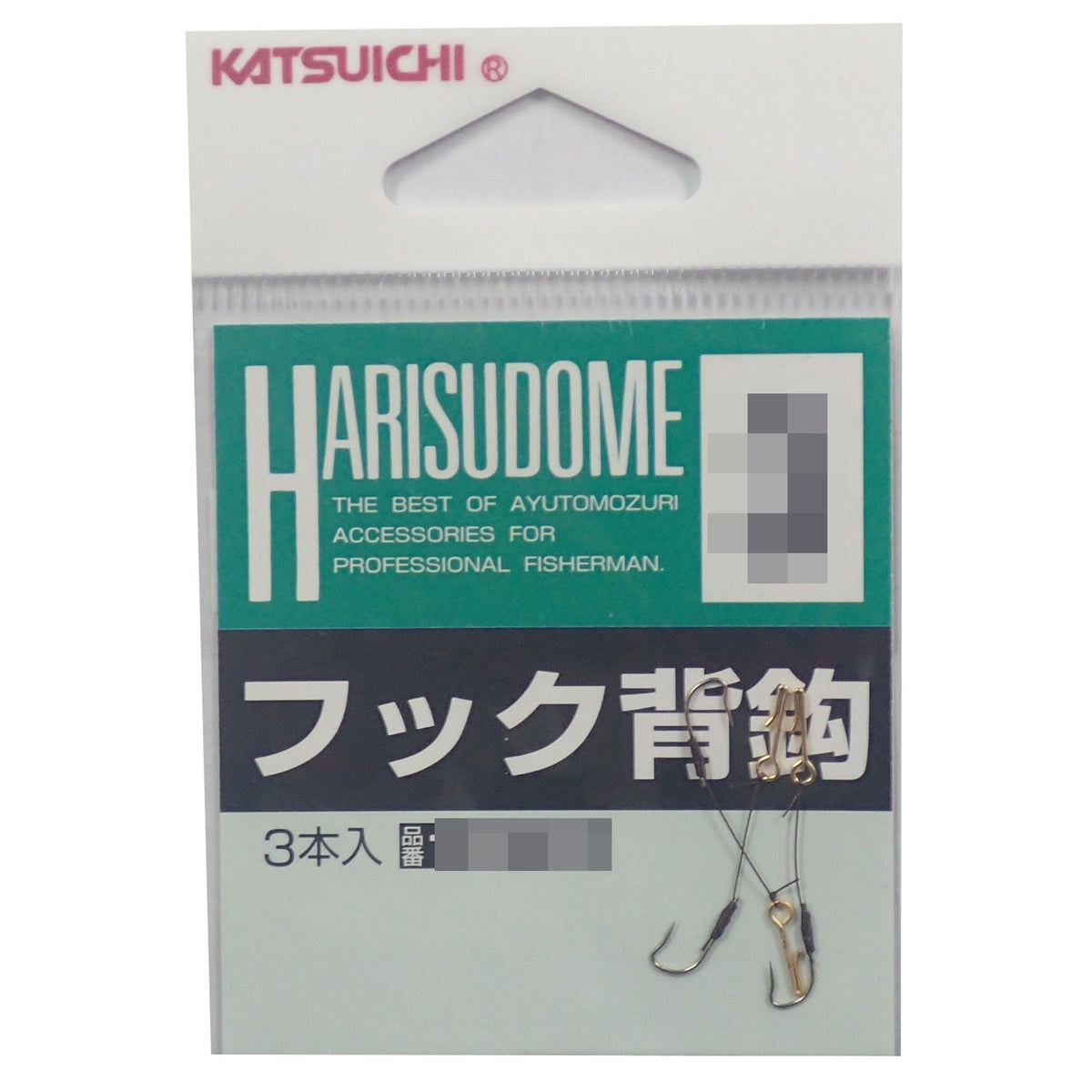 Katsuichi Hook Back 5 Fishing Hooks