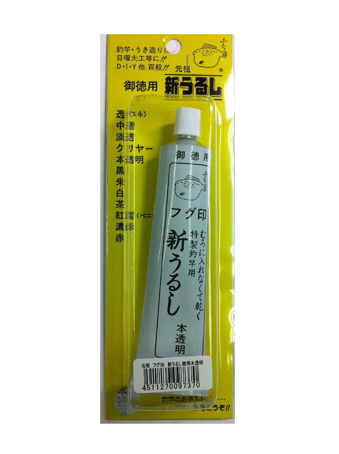Sakura Blowfish Mark New Lacquer economical BP This Transparent
