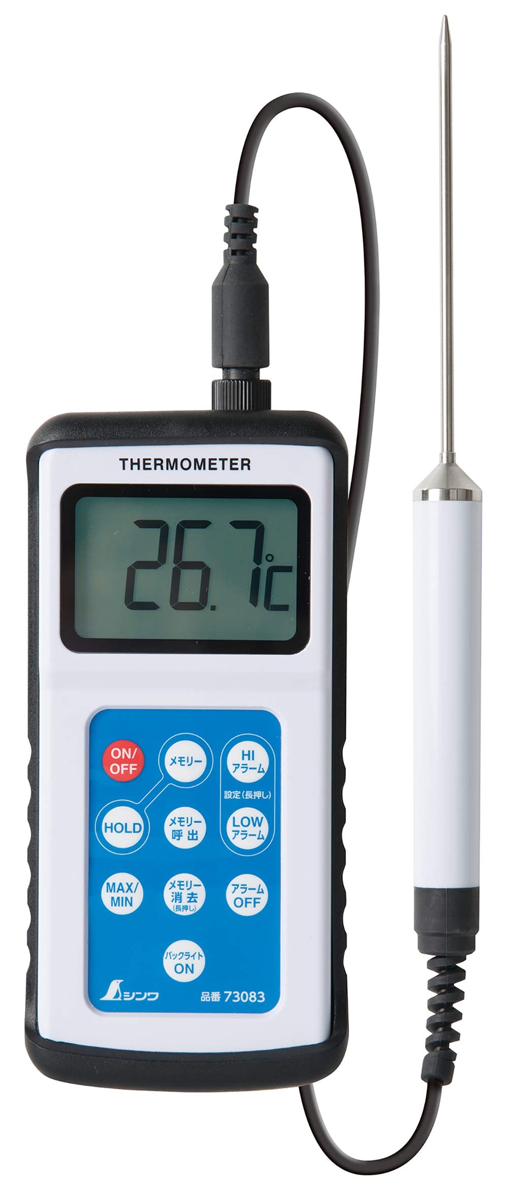 Shinwa Sokutei Digital Thermometer H-3 Maximum and Minimum Isolated Probe Waterproof 73083