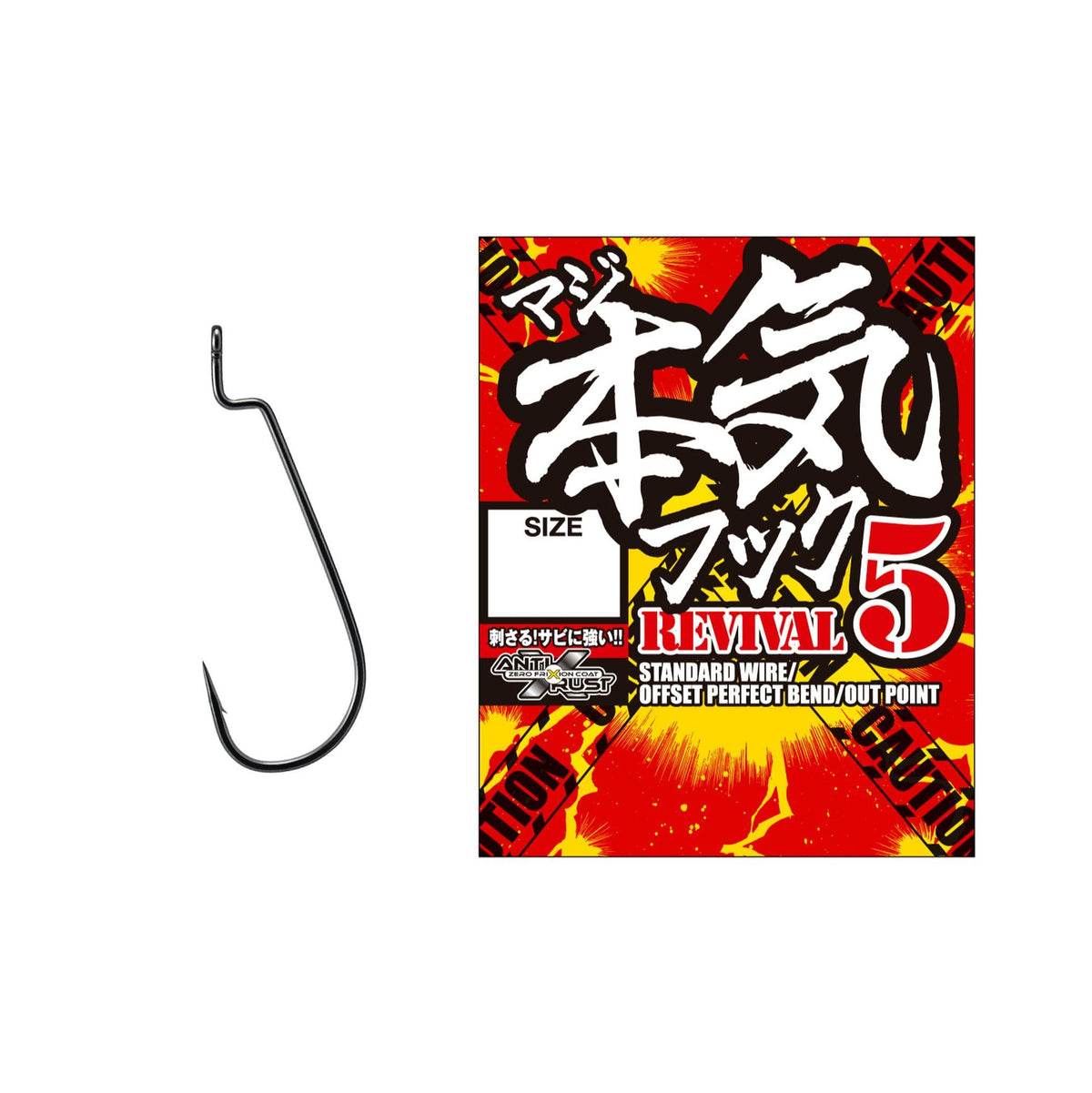 Varivas REVIVAL5 #6/0 Serious Hook (Magi Hook)