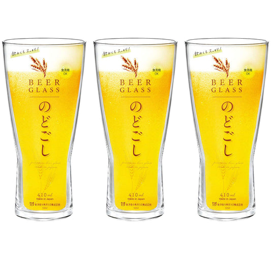 東洋佐々木ガラス Toyo Sasaki Glass Beer Glass, Father's Day, Made in Japan, Dishwasher Safe, Set of 3, Clear, Approx. 14.1 fl oz (410 ml)