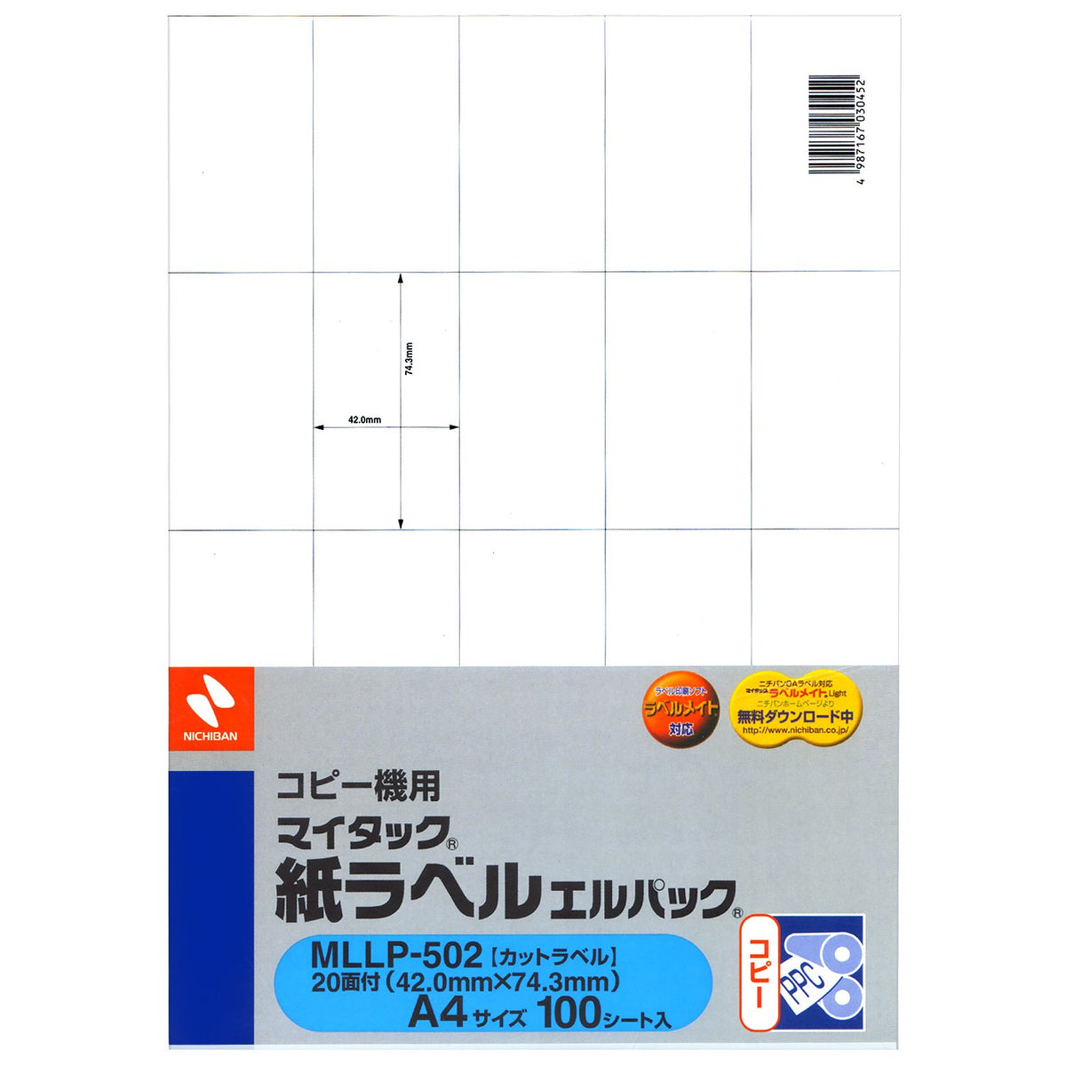 Nichiban MLLP-502 My Tack Printer Paper Sheets, OA Labels, 20 Sides, 100 Sheets