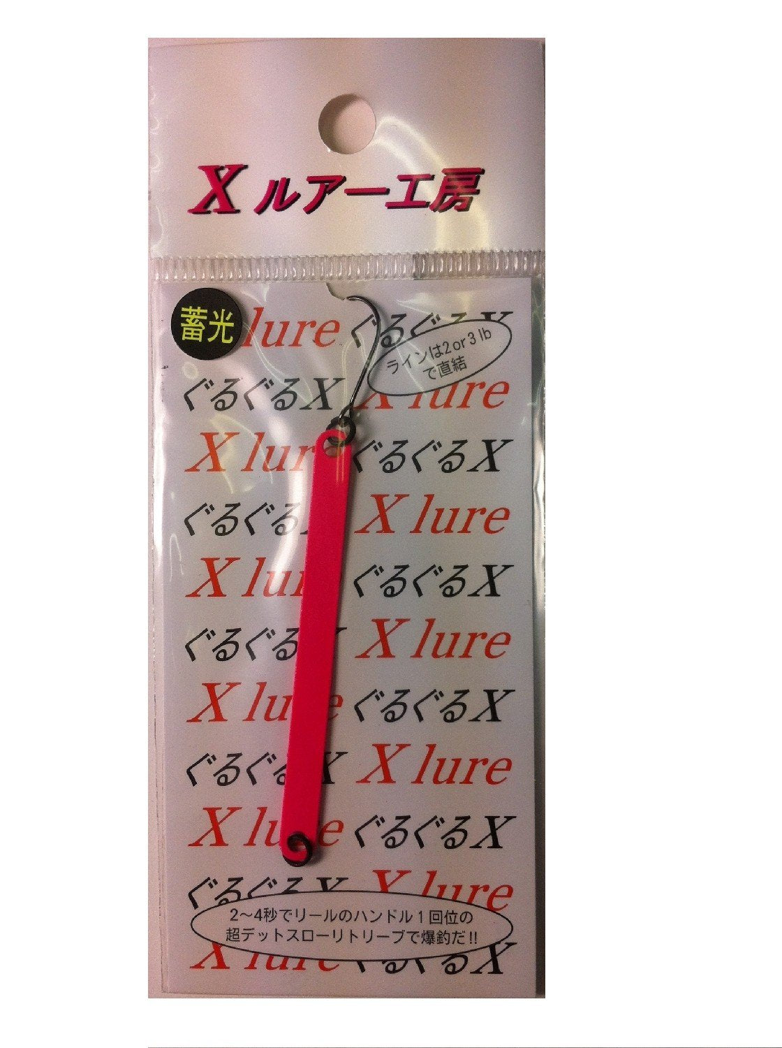RECENT Round X 18 Phosphorescent Pink