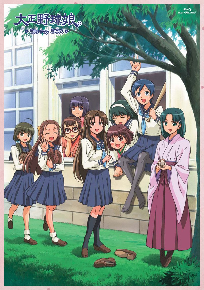 Taisho Yakyu Musume (Taisho Baseball Girls) [Blu-Ray]